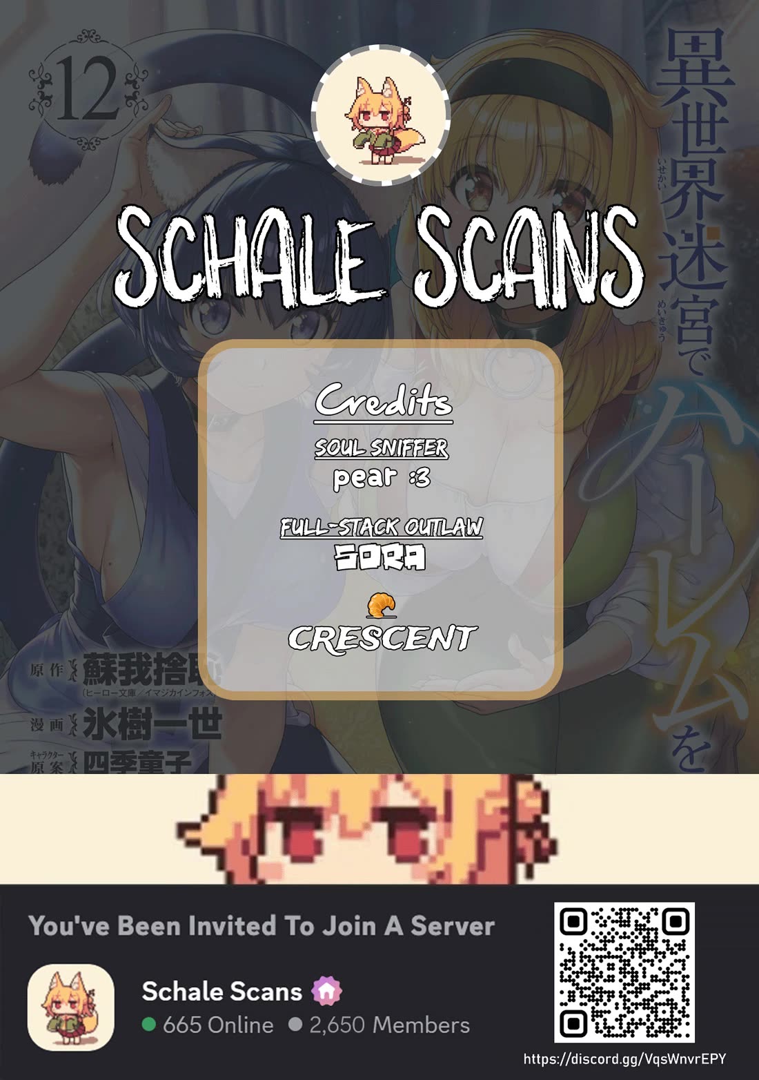 A Harem in the Fantasy World Dungeon, Chapter 105 image 01